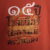 TAWANDANG GERMAN BREWERY polera manga corta