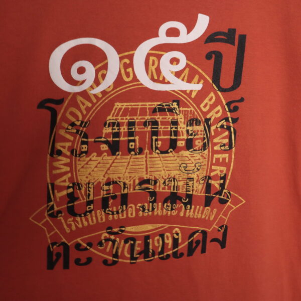 TAWANDANG GERMAN BREWERY polera manga corta