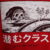 LURKING CLASS By SKETCHY TANK polera manga corta